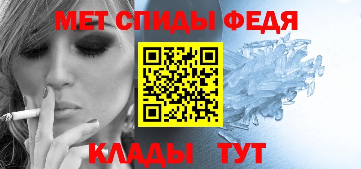 АМФЕТАМИН  АМФЕТАМИН 98%  Вход с VPN  Елабуга 