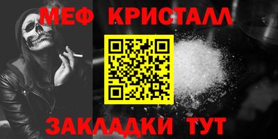 метадон Владикавказ