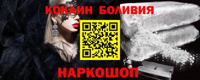 кокаин VHQ Владивосток