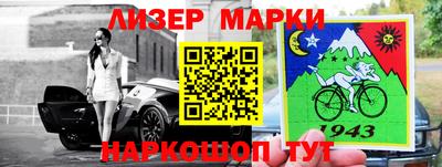 кокаин VHQ Владивосток