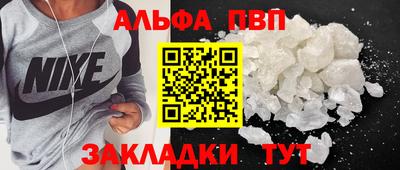кокаин VHQ Владивосток