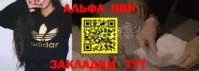 кокаин VHQ Владивосток