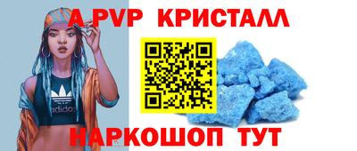 кокаин VHQ Владивосток