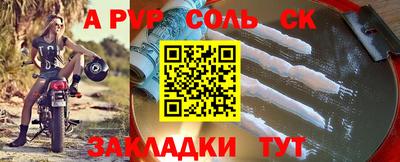 кокаин VHQ Владивосток