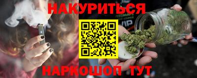кокаин VHQ Владивосток