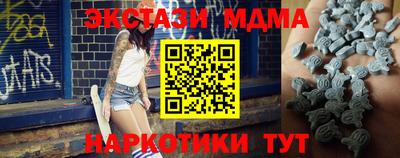 кокаин VHQ Владивосток