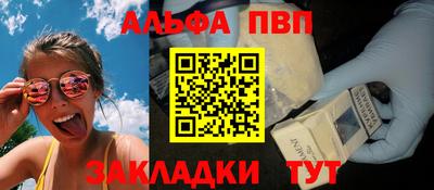 кокаин премиум Владимир