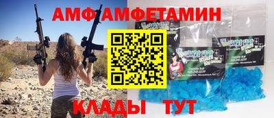 кокаин VHQ Владивосток