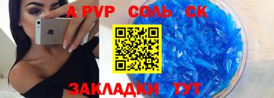 кокаин VHQ Владивосток