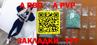 кокаин VHQ Владивосток