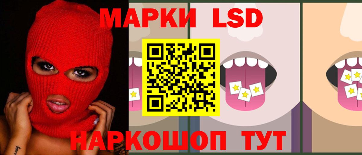 LSD-25 экстази кислота  Лсд 25 экстази  Вход с VPN  Елабуга  Лсд 25 экстази ecstasy 