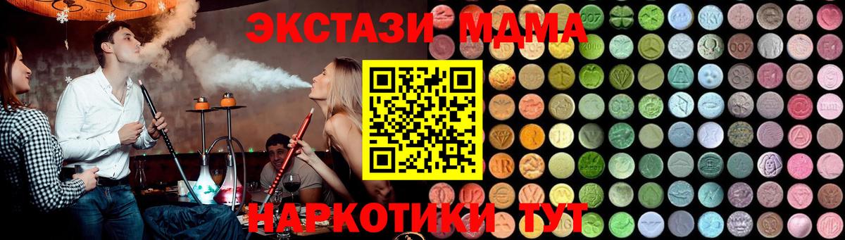 MDMA VHQ Елабуга