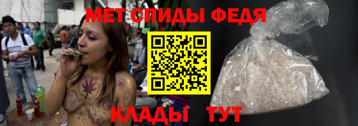 Елабуга  Первитин Декстрометамфетамин 99.9%  Вход с VPN  Первитин Декстрометамфетамин 99.9% 