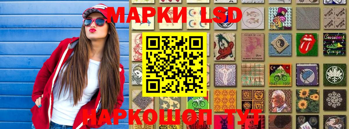 Наркотические марки 1,5мг  Вход с VPN  Елабуга 
