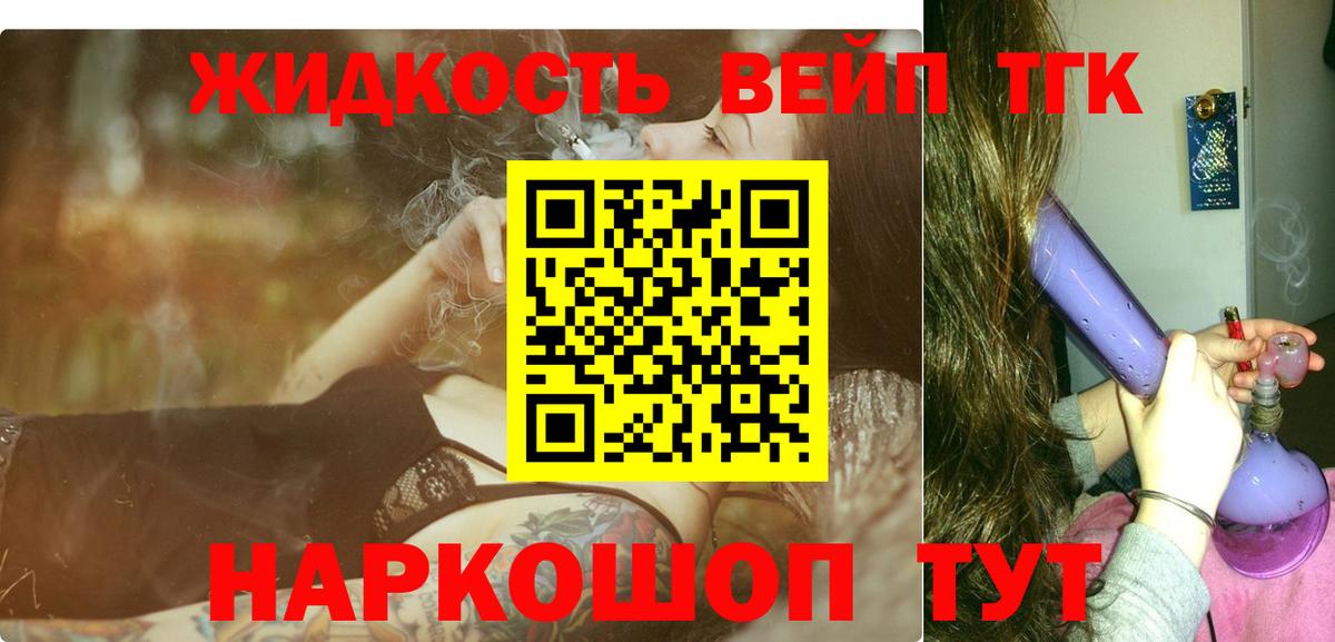 Дистиллят ТГК Wax Елабуга