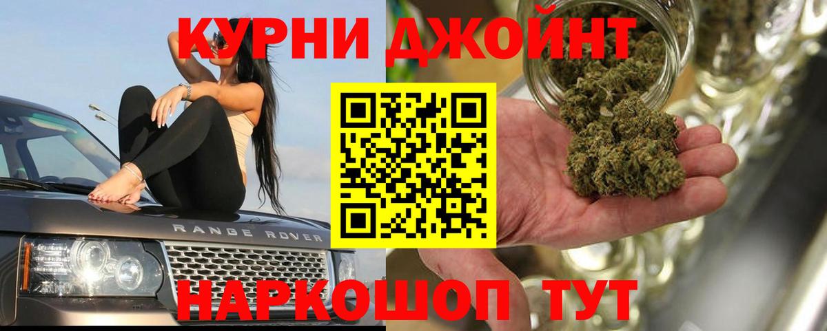 Елабуга  Конопля тримм  Вход с VPN  МАРИХУАНА конопля  Бошки марихуана THC 21%  Канабис VHQ 